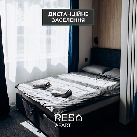 Resa Apart - Нові Smart-Квартири Біля Річки أوزهورود المظهر الخارجي الصورة
