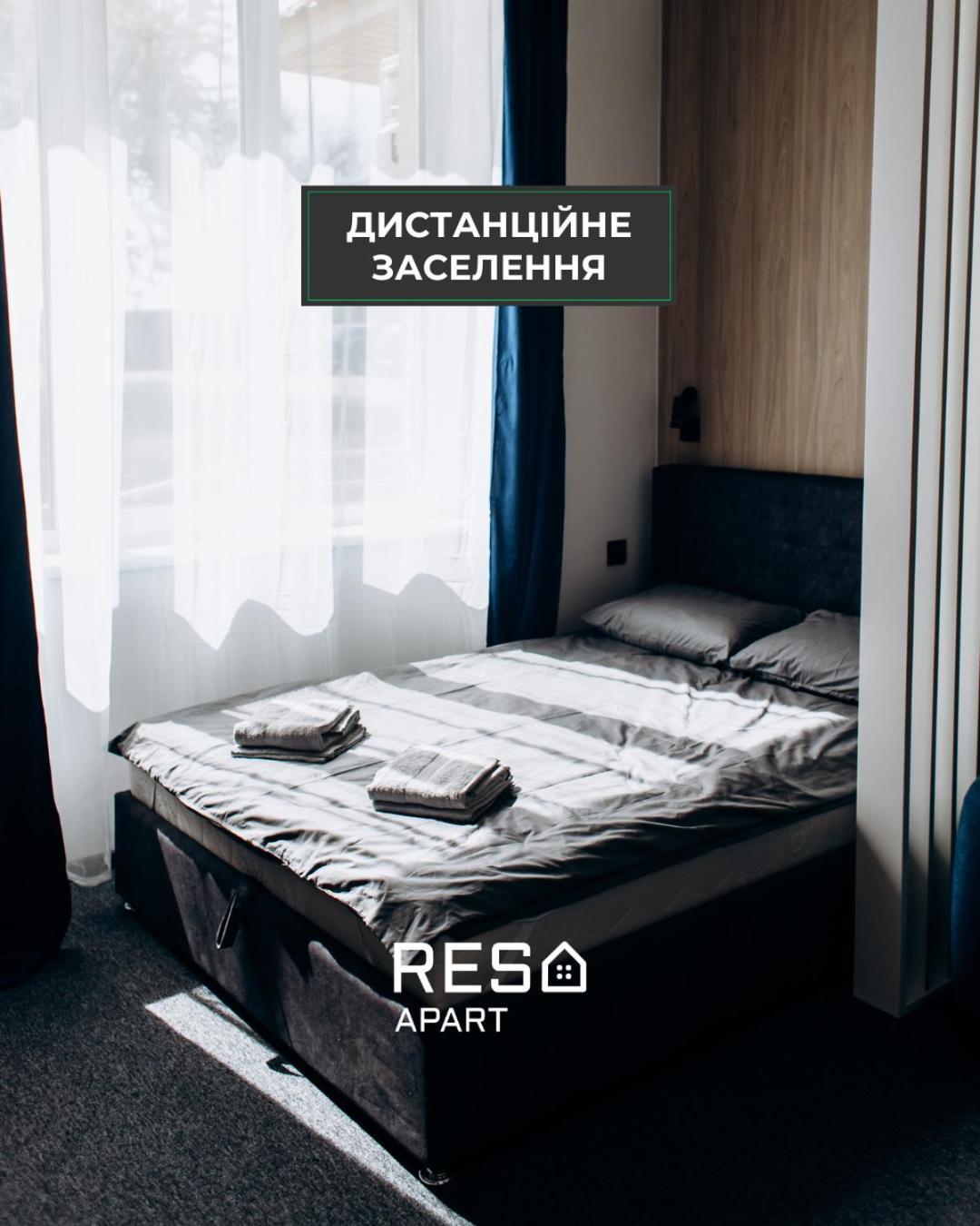 Resa Apart - Нові Smart-Квартири Біля Річки أوزهورود المظهر الخارجي الصورة